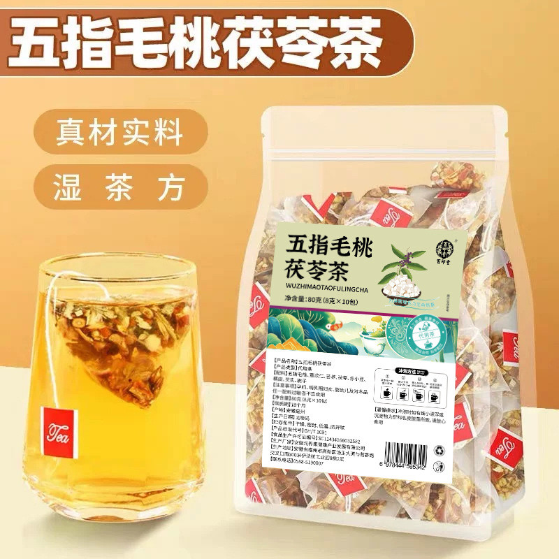 [Hàng có sẵn] Trà Poria tóc năm ngón Poria Poria Gorgon Fruit Coix Rice Red Adzuki Beans Poria Healt