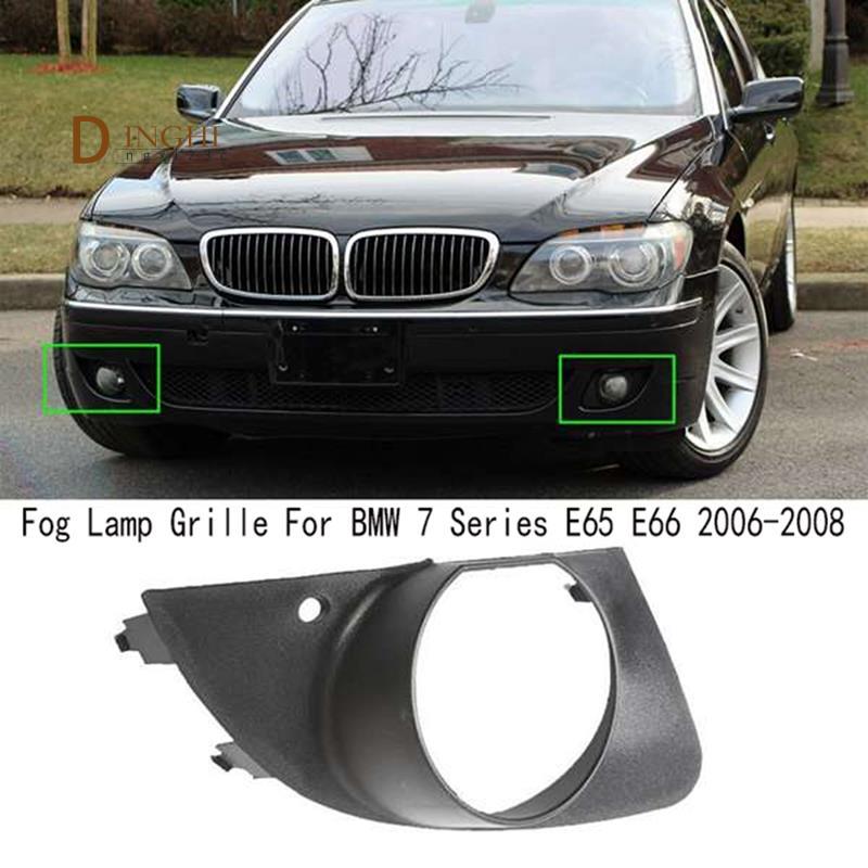 51117142179 51117142180 Sương Mù Vỏ Đèn Sương Mù Lưới Tản Nhiệt Cho 7 Series E65 E66 2006-2008 Sương