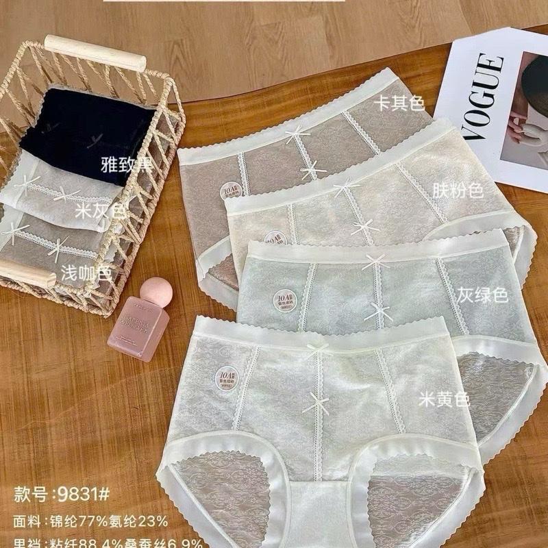9831# (Set 5) Quần cạp trung ren Jacquard nhẹ, kiểu Pháp lãng mạn , mềm đẹp