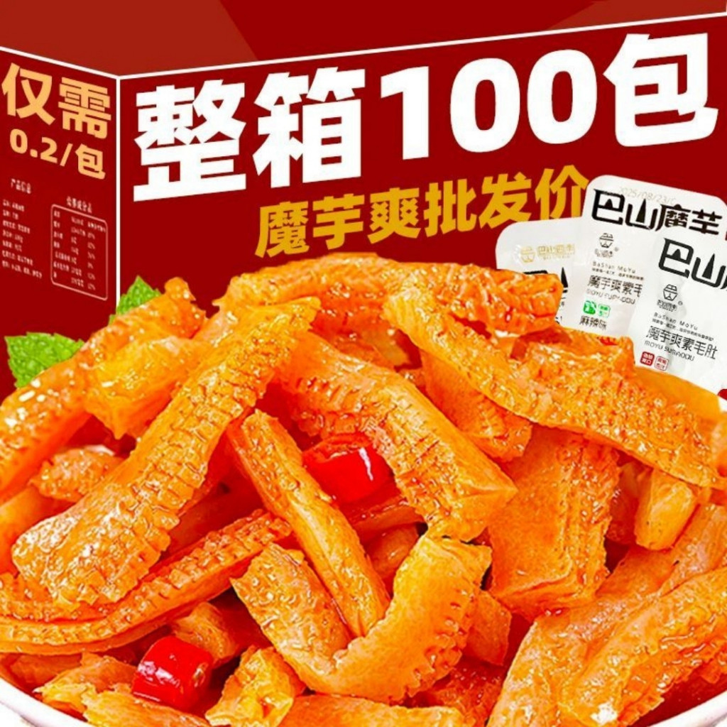 Miếng Konjac Giòn Cay, Lòng Chay, Thịt Chay Ngon – Đồ Ăn Nhẹ Hoàn Hảo Cho Buổi Tối Ngon, Tiện Lợi