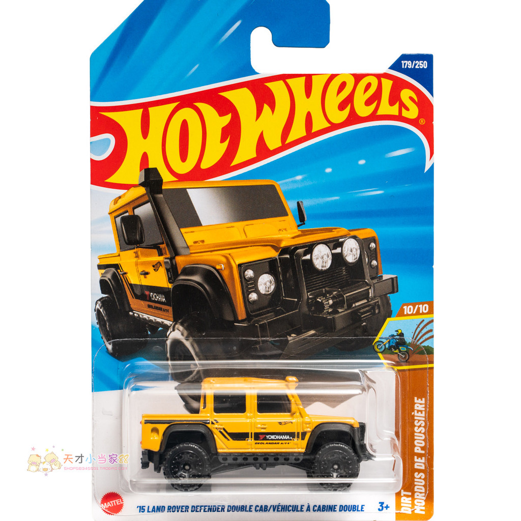 Không. 179 '15 LAND ROVER DEFENDER DOUBLE CAB LAND ROVER DEFENDER Vàng Hot Wheels