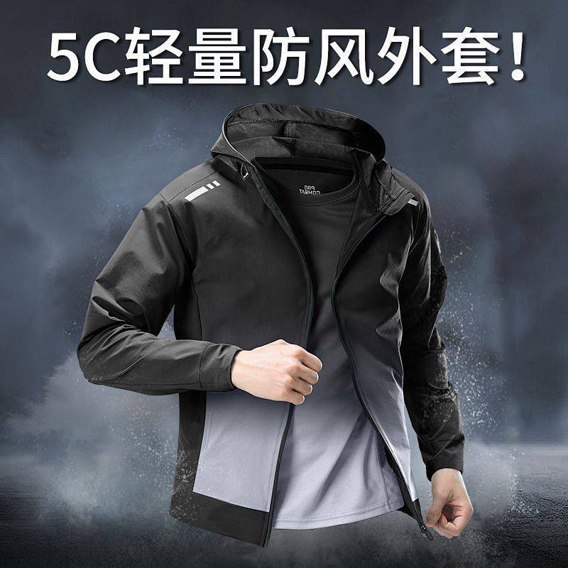 Sports Jacket Men's Morning Running Autumn Gym Clothes Quick-Drying Riding Jacket Spring and Autumn 
