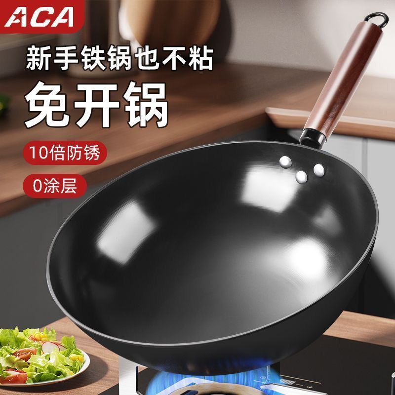 ACA ❈ ❈ ❈ ❈ ❈ ❈ ❈ ❈ ❈ ❈ ❈ ❈ ❈ ❈ ❈ ❈ ❈ ❈ ❈ ❈ ❈ ❈ ❈ ❈ ❈ ❈ ❈ 12.14ACA Zhangqiu Nồi sắt Chảo gia dụng Nồ