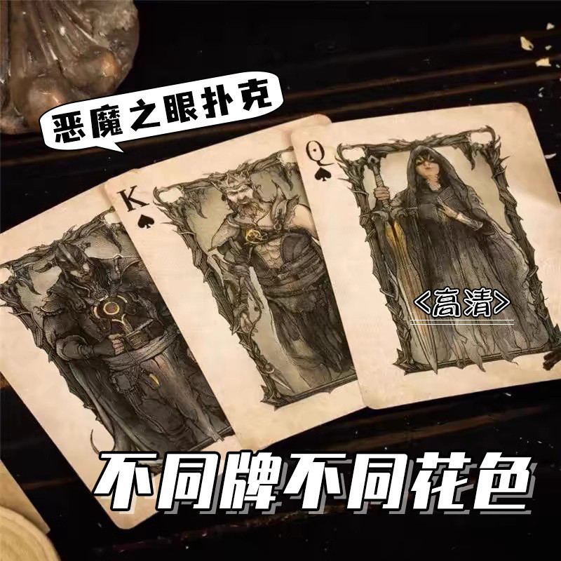 Devil 's Eye Collector 's Edition Collector 's Eye Collector 's Edition Board Game Devil 's Eye Coll