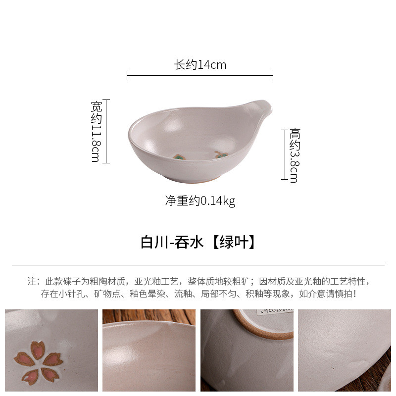 Giảm giá thanh lý Bát gốm thô kiểu Nhật, đĩa nhỏ, men mờ, bát chấm nước nóng retro, đĩa gia vị Bán B