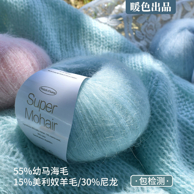 Nhập Khẩu Nam Phi Trẻ Mohair Len Đan Tay Tự Làm Cá Ngựa Len Siêu Mềm Lụa Mịn Mohair Len Bóng Dây Đơn