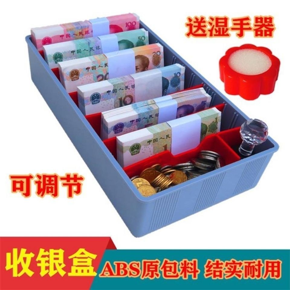 Máy Tính Tiền Ngăn Kéo Để Bàn Sắp Xếp Tiền Xu Hộp Bảo Quản Tiền Giấy Đa Năng b7fz6XSP7R0513 pxb6