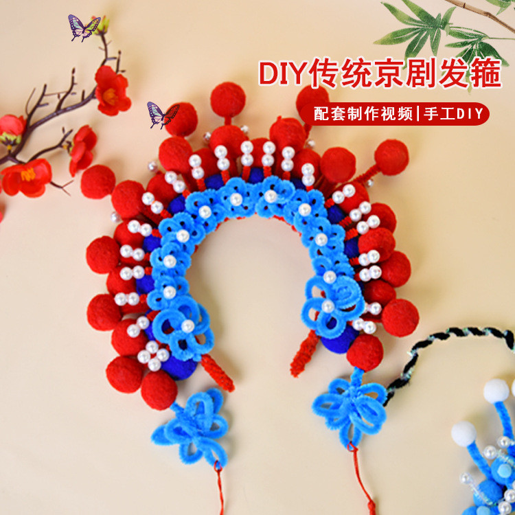Trẻ Em Tóc Bóng Xoắn Dính Peking Opera Headband diy Peking Opera Mũ Chất Liệu Thủ Công Gói Quốc Gia 