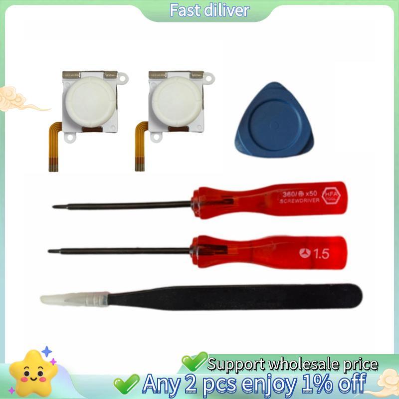 Cần điều khiển chống khô điện từ TMR cho Switch / Lite OLED TMR Cần điều khiển + Hộp công cụ Đường h