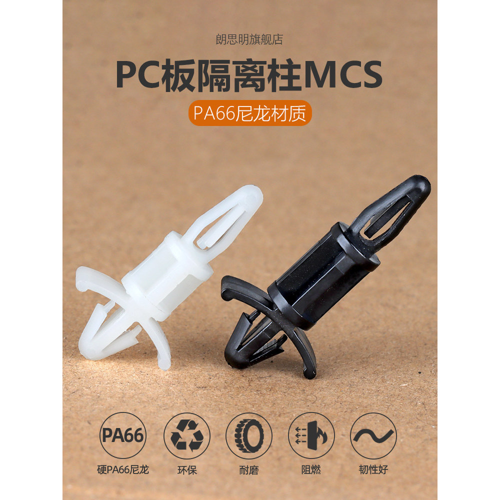 Xuất khẩu◮Mở 4 ~ 5mm Nylon Cách Ly Cột PC Board Nhựa Miếng Đệm Cột Bảng Mạch Giá Đỡ Loại Khóa Cột Cố
