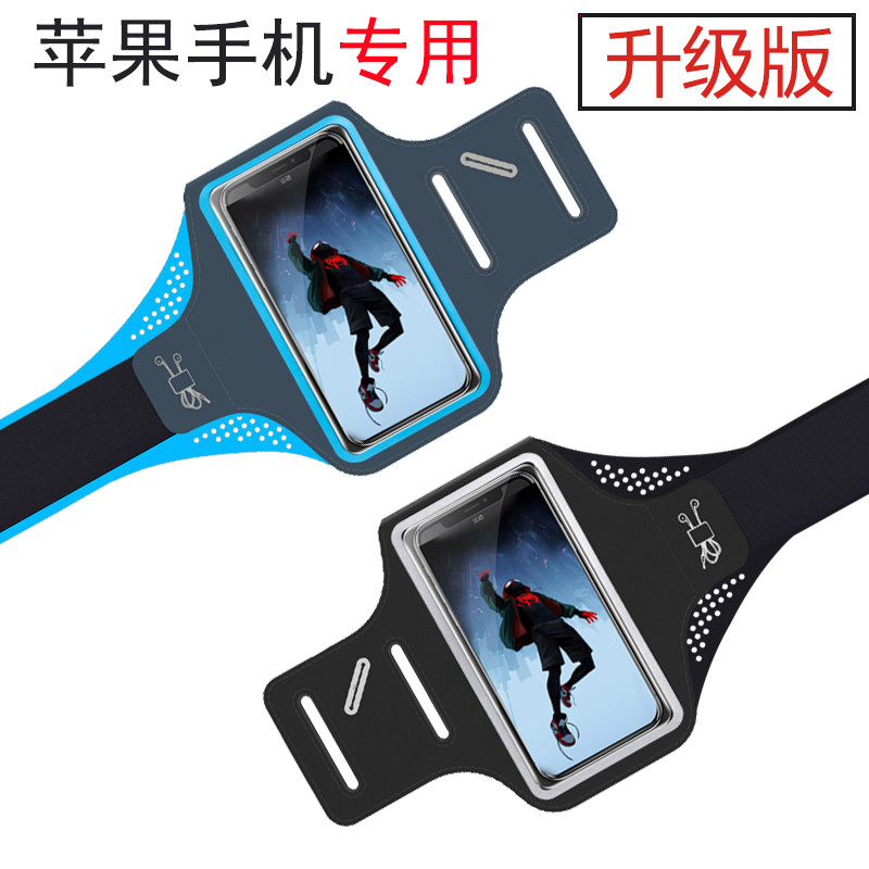 IPhone 16 / 15Pro / 17Max Chạy Chuyên Dụng Điện Thoại Di Động Tay Túi Bọc Cánh Tay 13 Túi 14 Túi Tay
