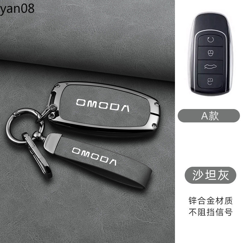  ﻿ Dành Cho omoda 5 Omoda C9 4 Nút Hợp Kim Kẽm Da Chìa Khóa Ô Tô Full Cover Cho Chery Omoda C5 E5 C