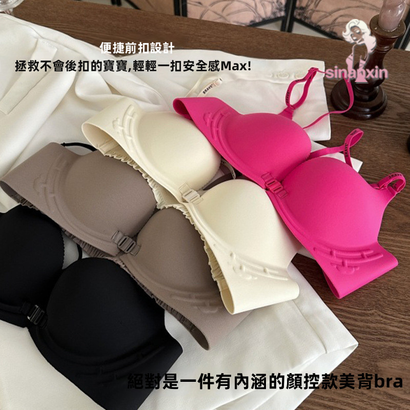 Đơn giản Mặt sau đẹp Không có vòng thép Đồ lót đẩy lên Quần lót khóa phía trước Quần lót ngực nhỏ tr