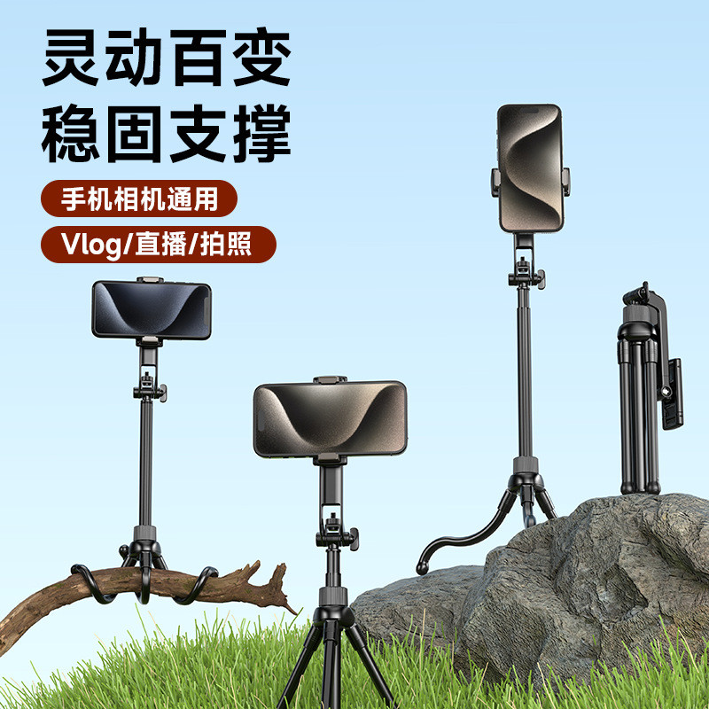 Octopus Tripod Camera Hành Động Điện Thoại Di Động Đa Năng Chụp Ảnh Trực Tiếp Chụp Ảnh Selfie vlog Đ