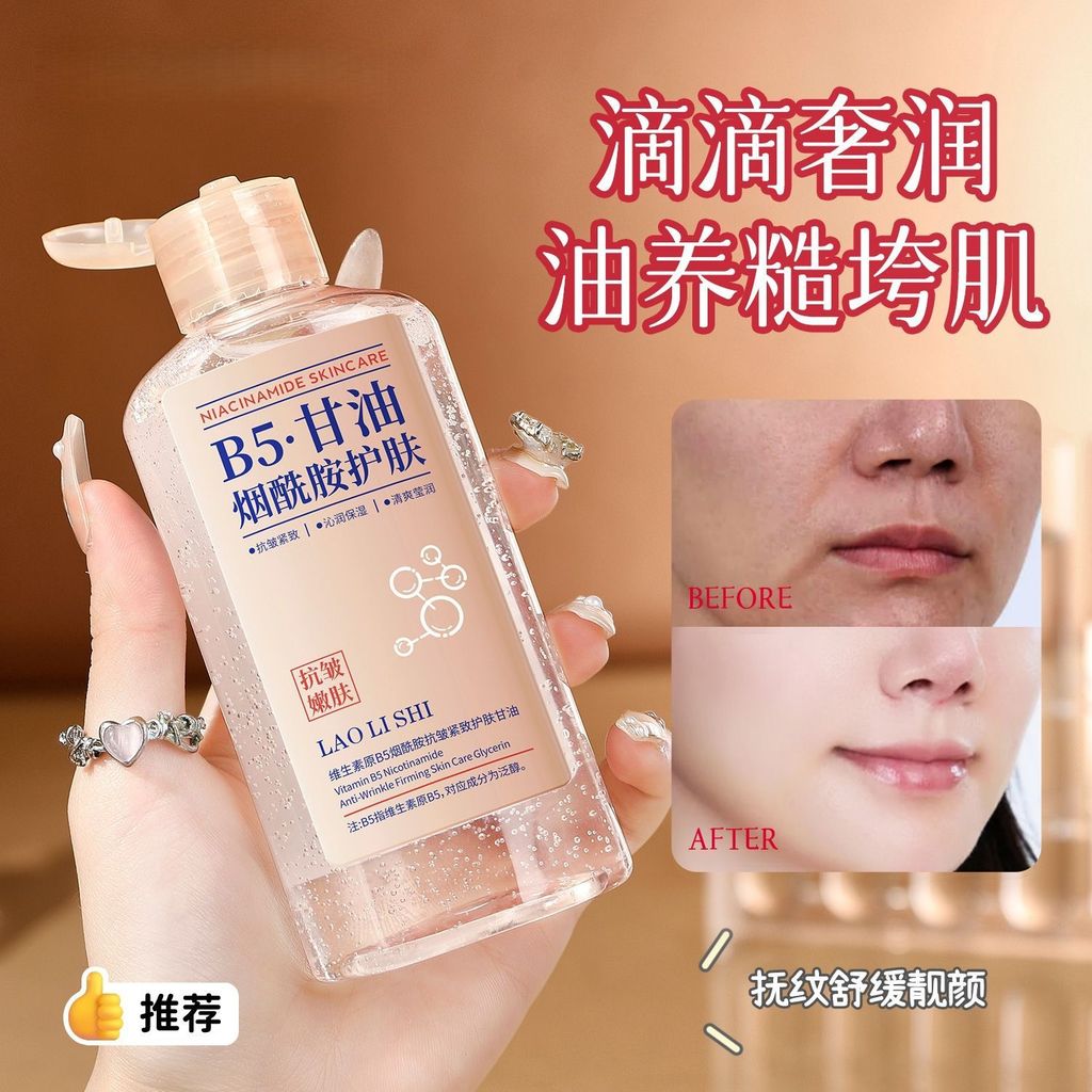 Niacinamide Vitamin B5 Chính Hãng Chăm Sóc Da Glycerin Trẻ Hóa Dưỡng Ẩm Cao Tinh Chất Dưỡng Ẩm Da Mặ