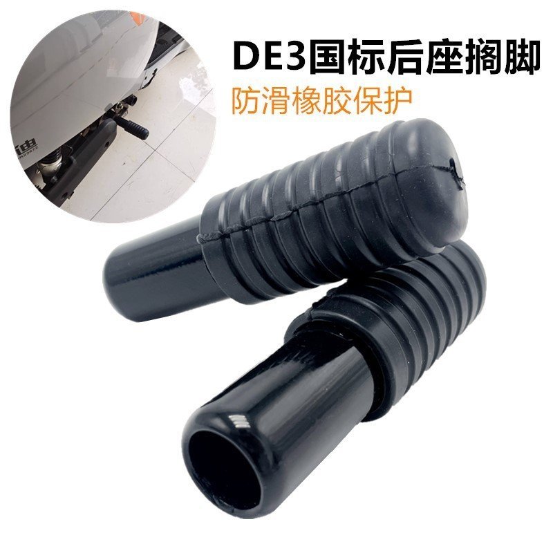 Yadi Xe Điện DE8 Bàn Đạp Cắm DE3DM3DT6DM6 Cắm Bàn Đạp Trục Trung Tâm Cắm Pin Sửa Đổi Xe Phụ Kiện 5HT