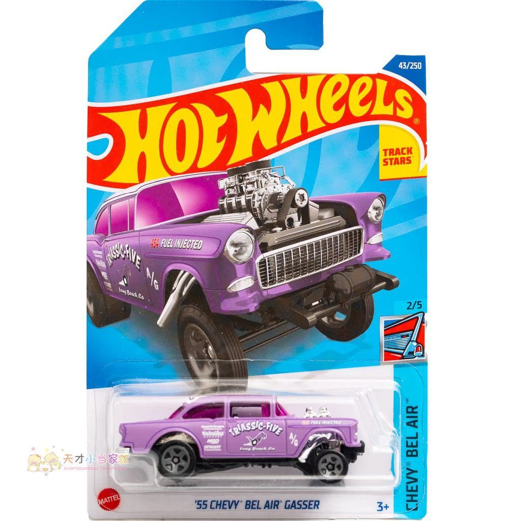 Không. 43 '55 CHEVY BEL AIR GASSER Chevrolet Army Purple Hot Wheels CHEVY