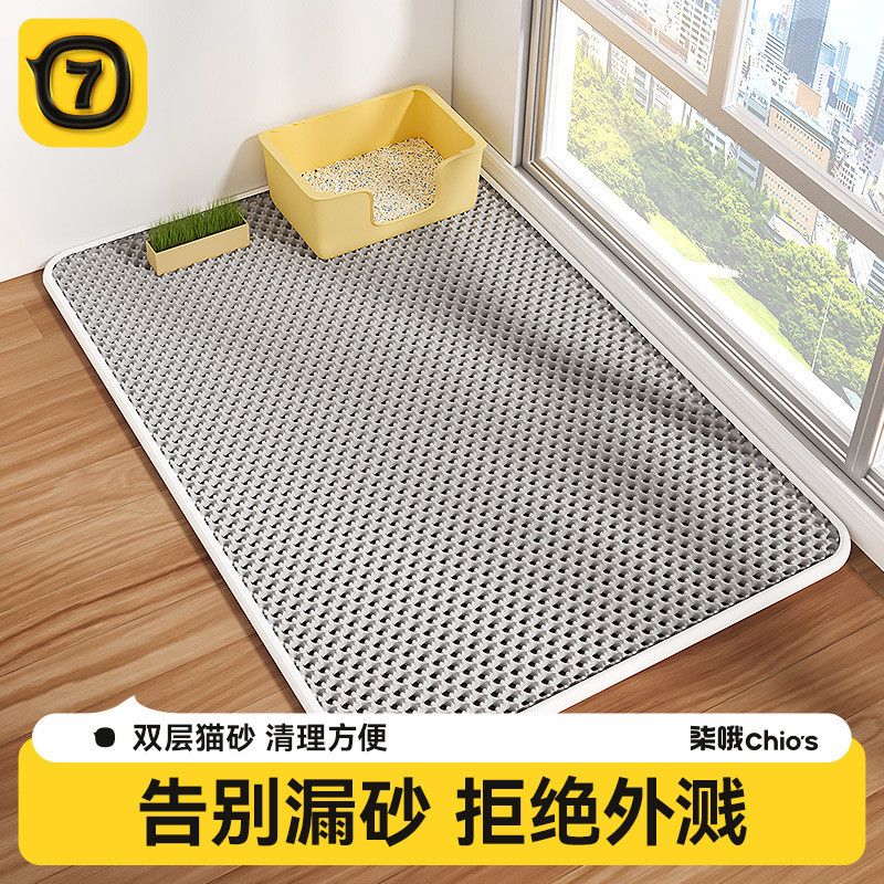 Cat Litter Pad Anti-Bring Out Cat Litter Filter Anti-Splash Anti-Dirt Cat Litter Box Pet Pad Double-