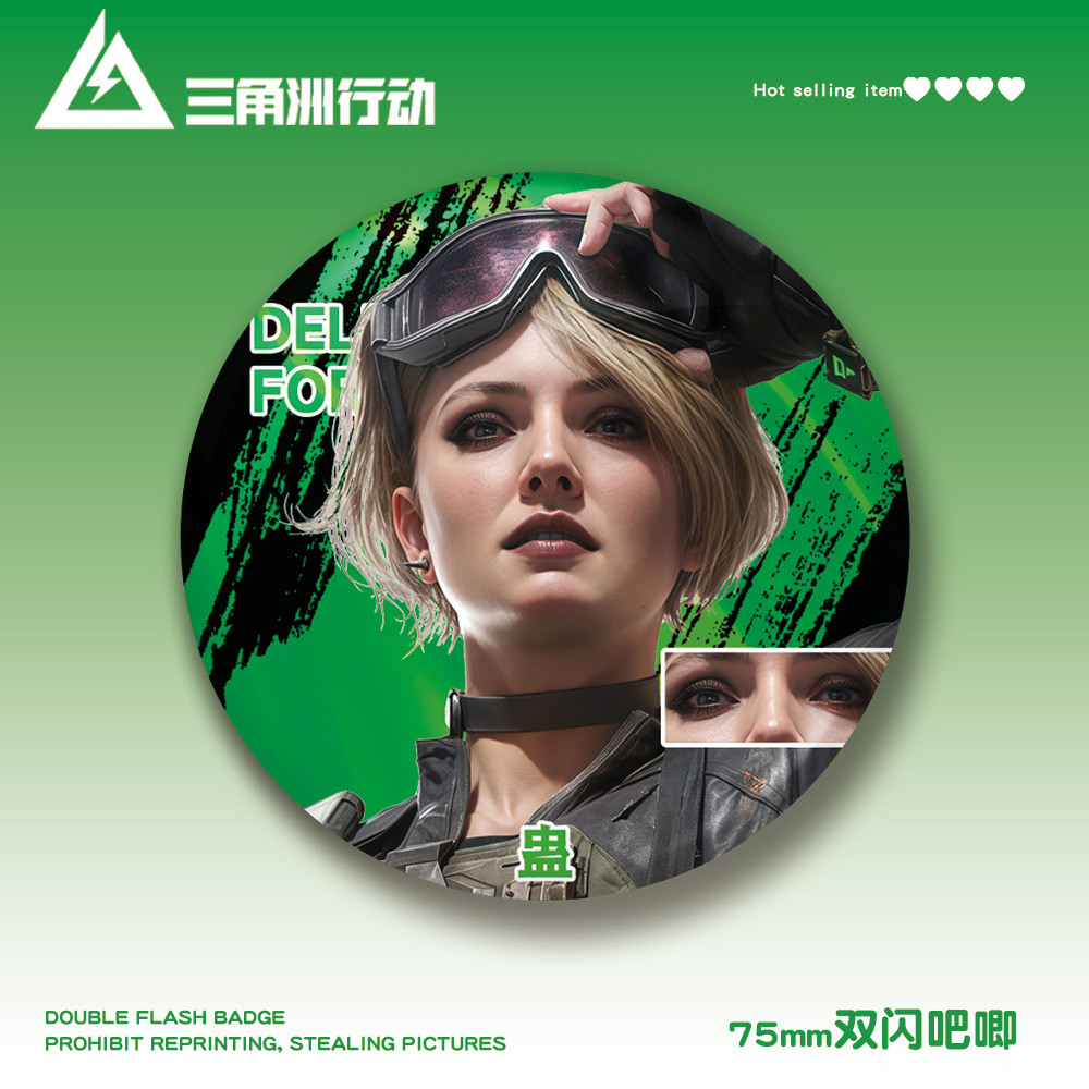 Delta Force Delta Force Double Flash Bar Huy hiệu Urururuna Shepherd Gu Weilong Claw Bee Doctor Game