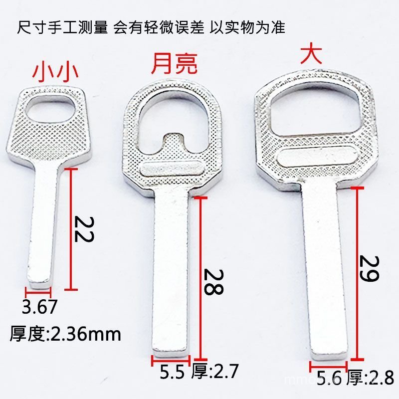 Sản phẩm mới 1071 Donkey Kong Xiaolaifu Moon King Kong Ổ khóa móc chìa khóa phôi