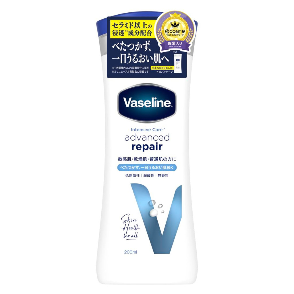 Vaseline Advanced Lotion