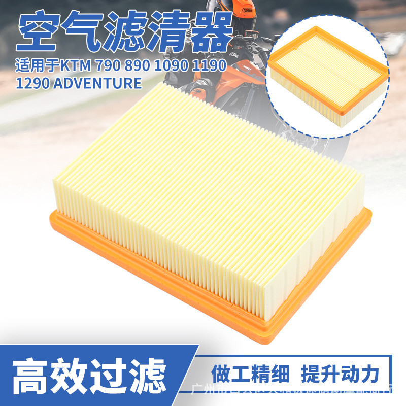 ❈ ❈ KTM 790 890 1090 1190 1290 Siêu phiêu lưu 🍒 ❈ ❈ ❈ ❈ ❈