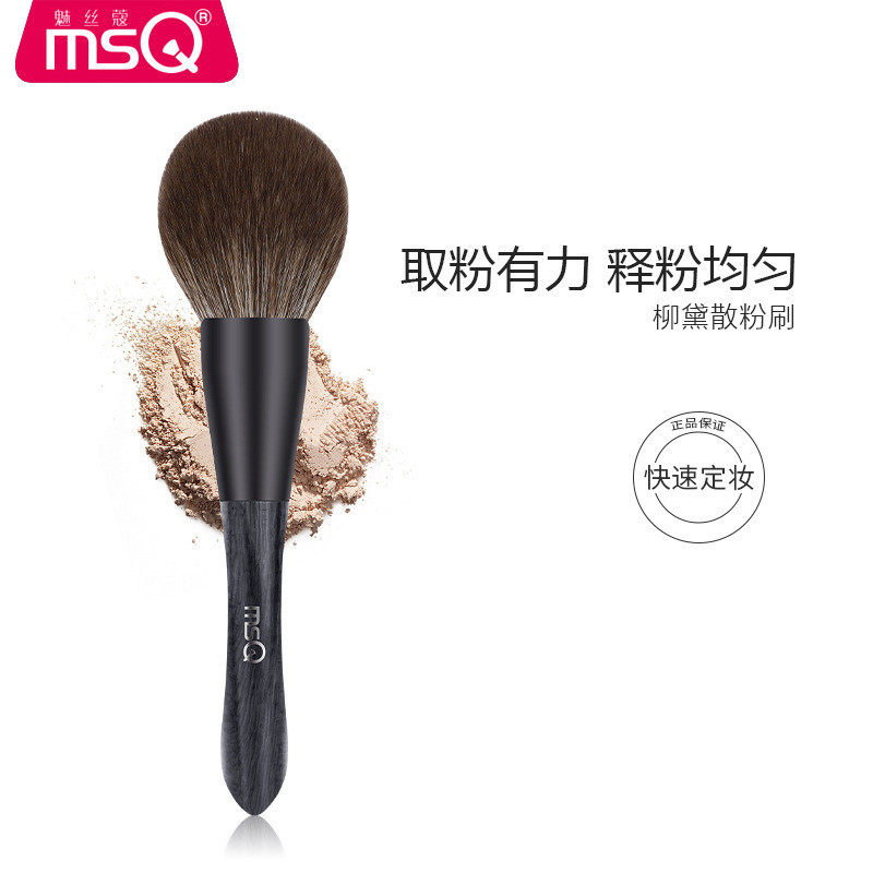 "MSQ / Mesco Liudai Loose Powder Brush Oversized Soft Fluffy Blush Brush One Set Makeup Brush Trang 