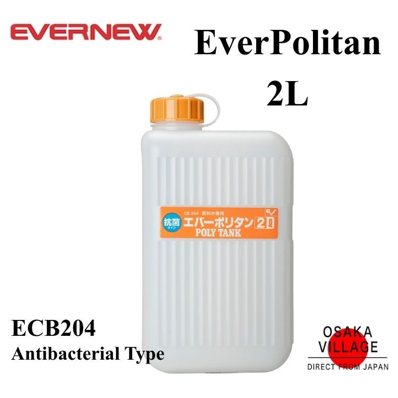 EVERNEW 2L Antibacterial Water Bottle – ECB204