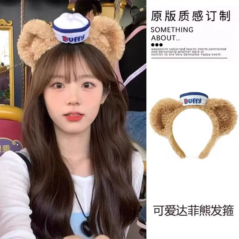 Disney Disney Duffy Duffy Gấu Tóc Dễ Thương Thủy Thủ Hải Quân Công Viên Giải Trí Ảnh Băng Đô Mũ Phụ 