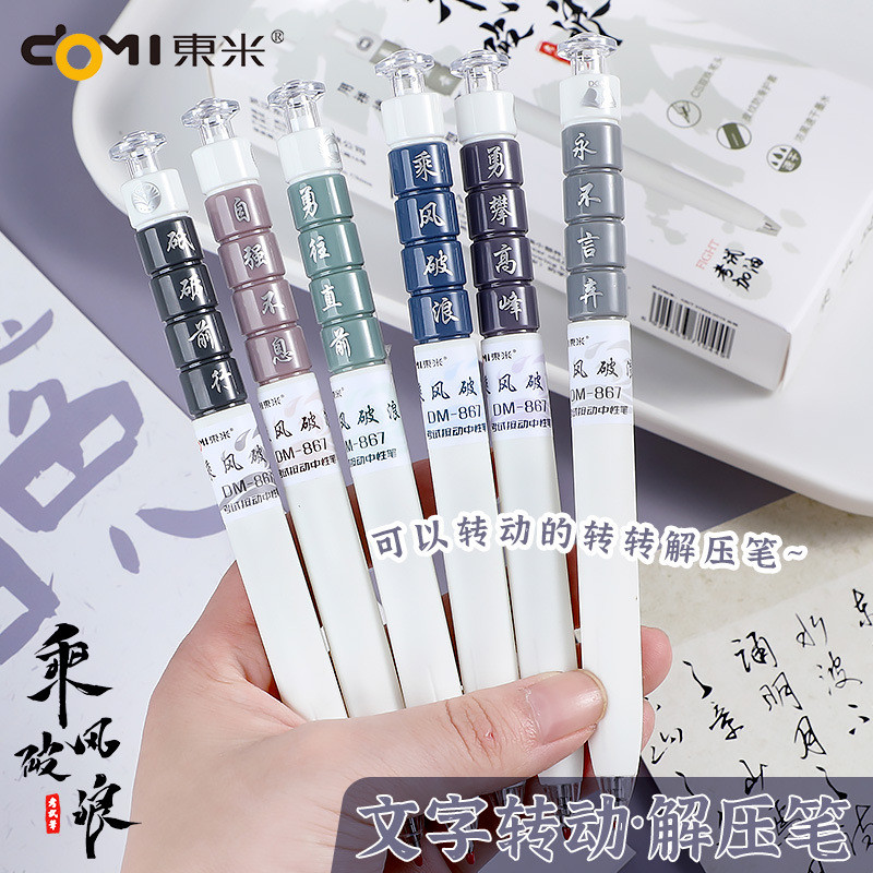[Hàng có sẵn Giảm giá hấp dẫn] Dongmi 867 Riding the Wind Breaking the Wave Double Bead CS Bút xoay 
