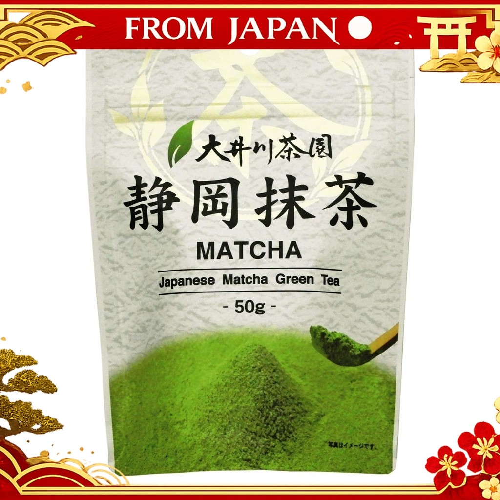 Oigawa Tea Garden Shizuoka Matcha 50g x 2 bags powder nmshop