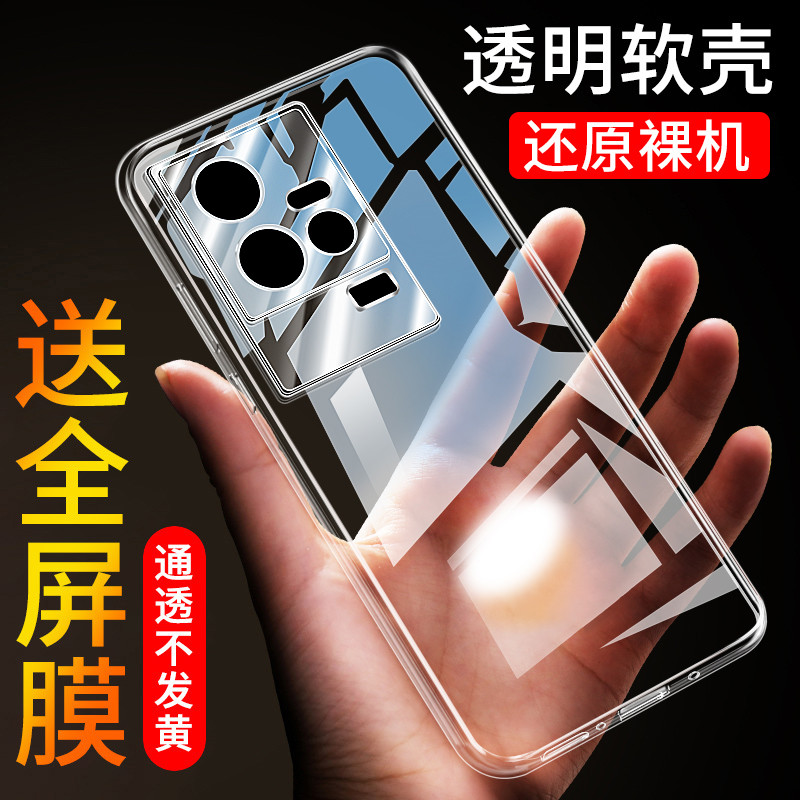 Thích hợp cho Ốp điện thoại vivo igoo11 iqoo11pro Ốp điện thoại IQOO 11 Vỏ bảo vệ iqoo11s IQOO 11 Si