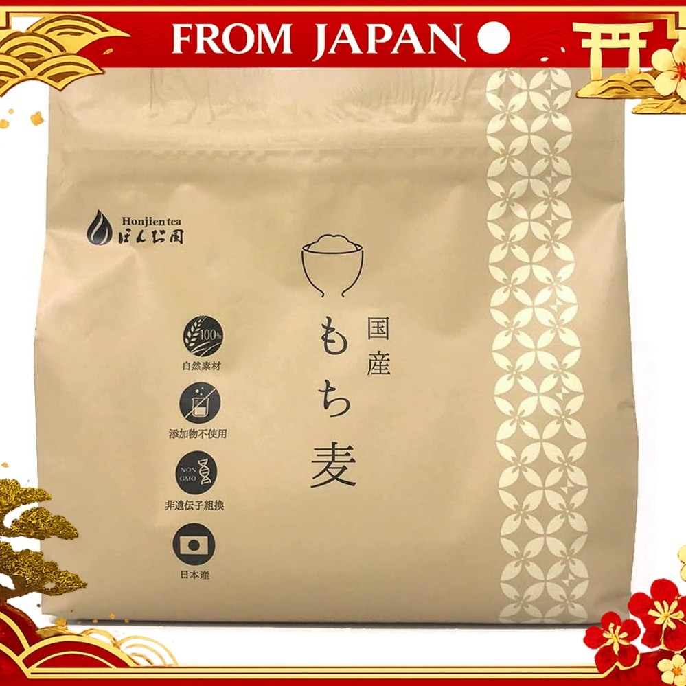 Honjien tea glutinous barley domestically produced 1kg Honjien glutinous barley rice cereals nmshop