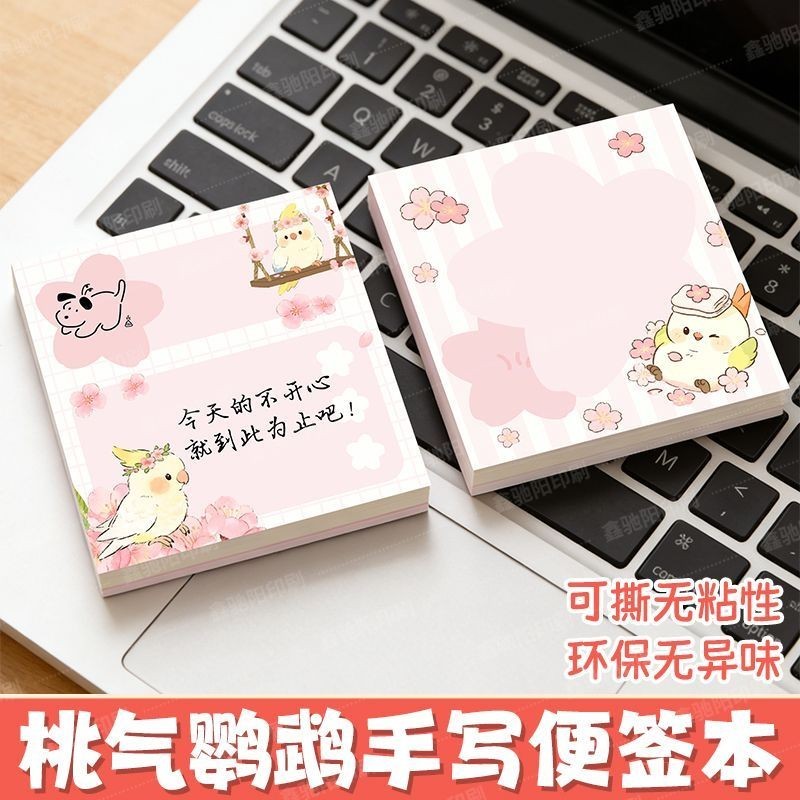 Hoạt Hình Notepad Mùa Xuân Hoa Đào Giấy Ghi Chú Học Sinh Notepad Giá Trị Cao Có Thể Xé Di Động Noteb