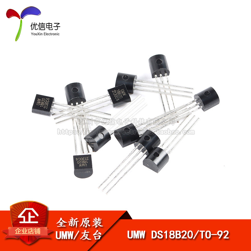 [Youxin Electronics] Chip cảm biến nhiệt độ thanh cái đơn UMW DS18B20 TO-92 chính hãng hoàn toàn mới
