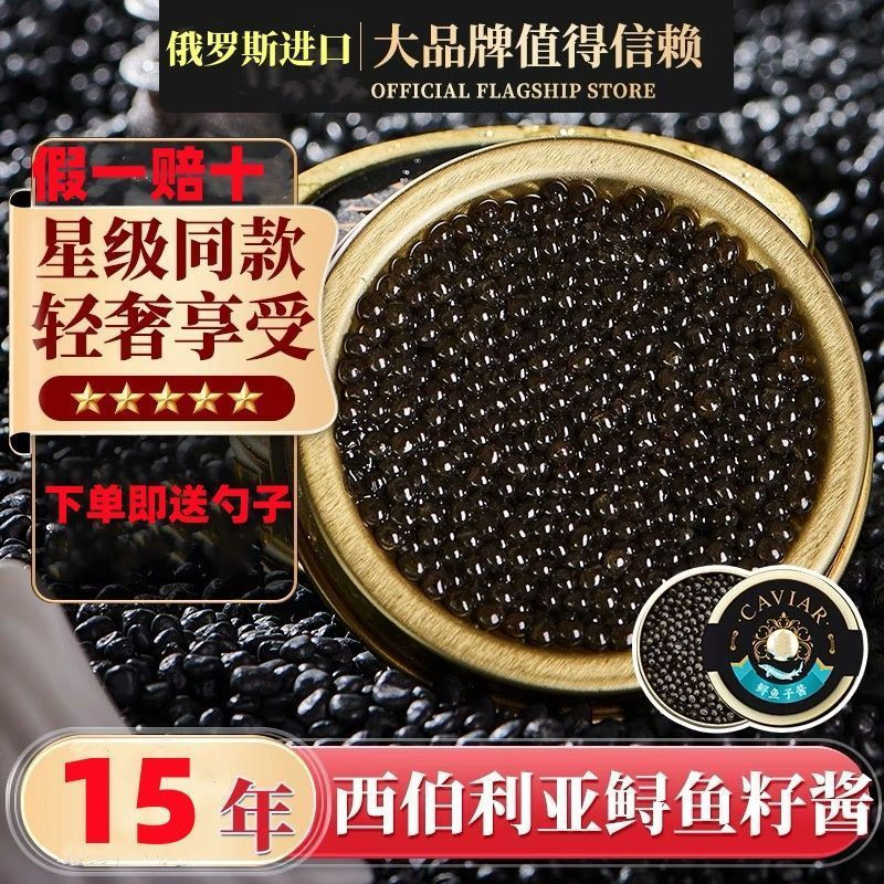 Caviar Chính Hãng Nhập Khẩu Nga Cá Caviar Siberia Cá Tầm Sốt Trứng Đen Sốt Sushi Ẩm Thực Cá Tầm Cá T