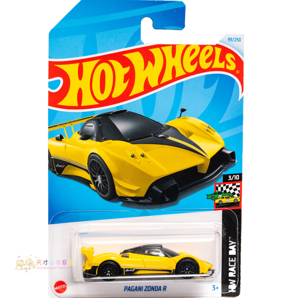 Không. 99 PAGANI ZONDA R PAGANI Vàng Mattel Hot Wheels HW RACE DAY Series 24