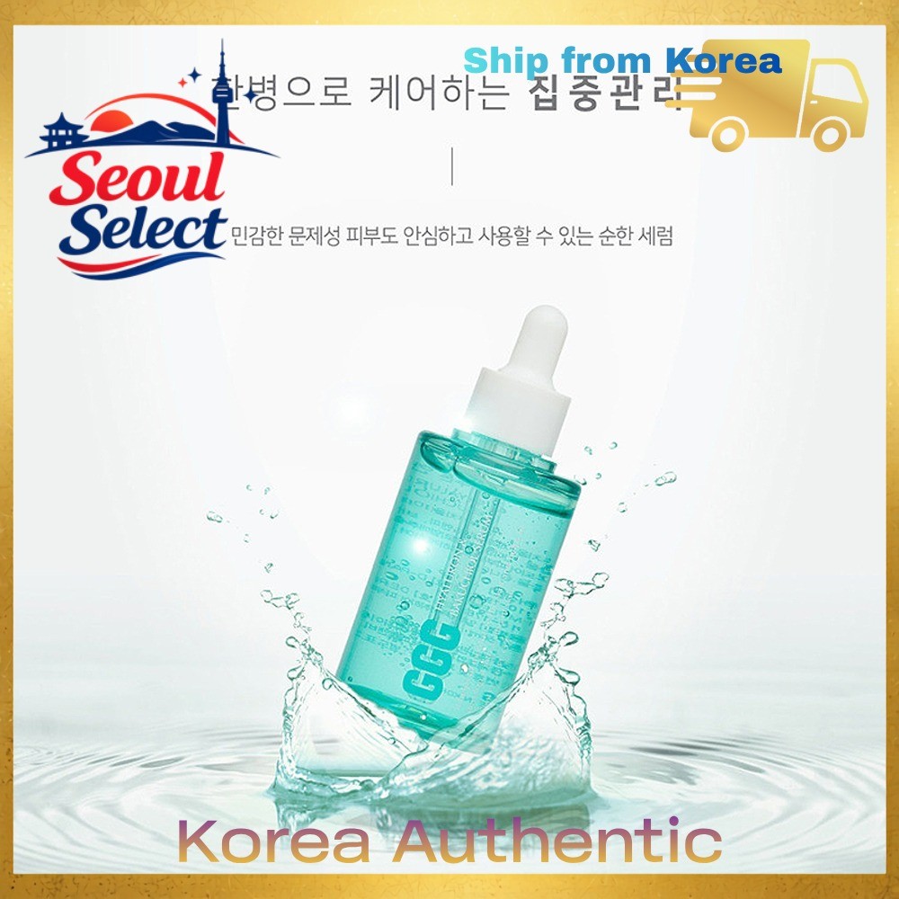 [GGG] Hyaluronic Acid & Bakuchiol Serum 50ml Tinh chất dưỡng ẩm da nhạy cảm