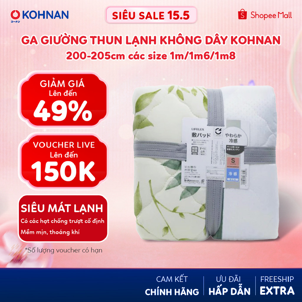Ga giường thun lạnh không dây KOHNAN 200-205cm các size 1m/1m6/1m8/2m