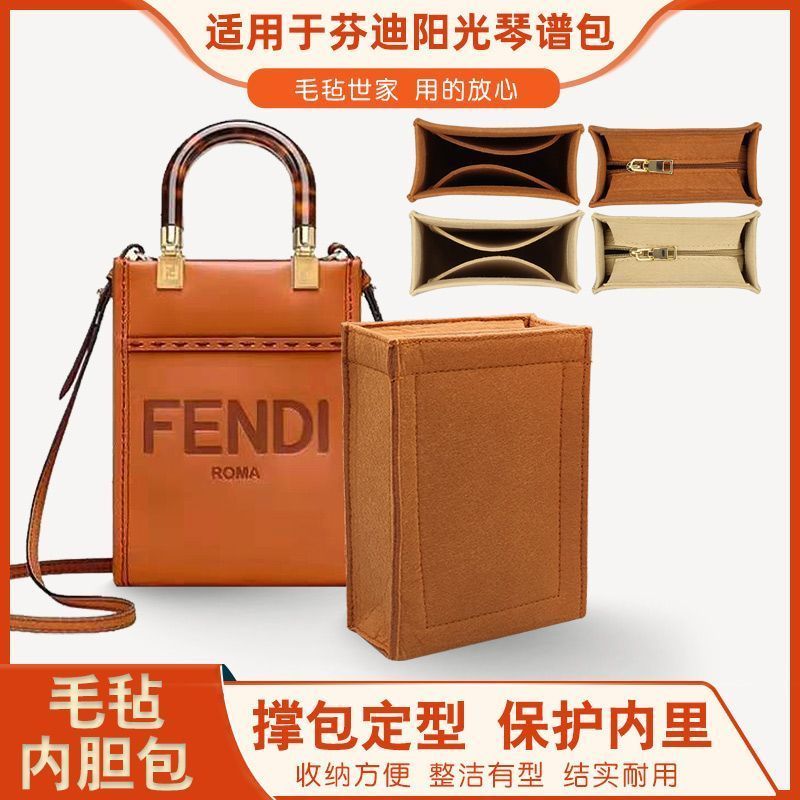 J5readystock Thích Hợp Cho Fendi Fendi tote Túi Lót Túi Trong Túi Sunshine Di Động Mini Túi Lót Hỗ T