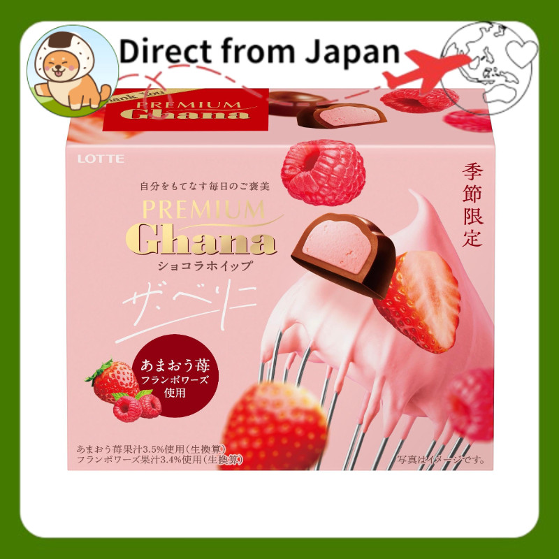 Lotte Premium Ghana Chocolate Whip (The Berry) 56g[Direct from Japan]