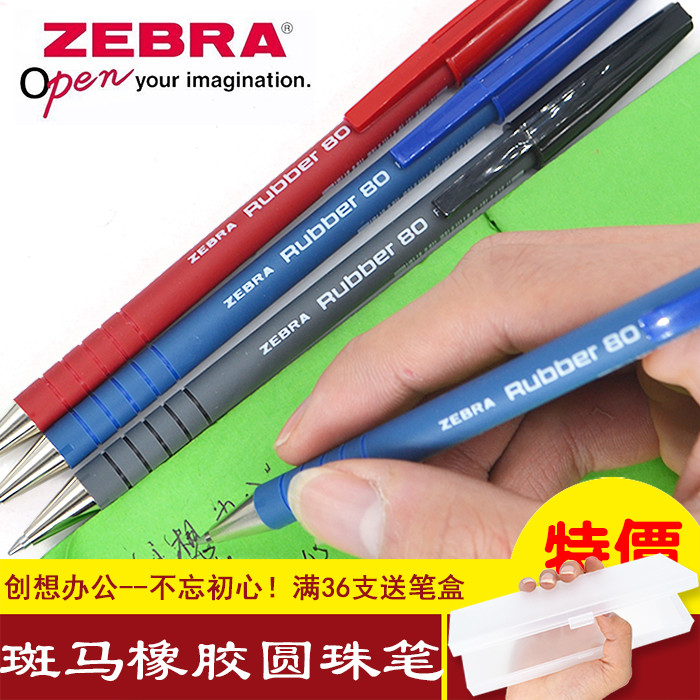 ZEBRA ZEBRA ZEBRA Nhật Bản chính hãng|Bút bi R-8000|Cao su cổ điển 80 thanh cao su Bút bi văn phòng