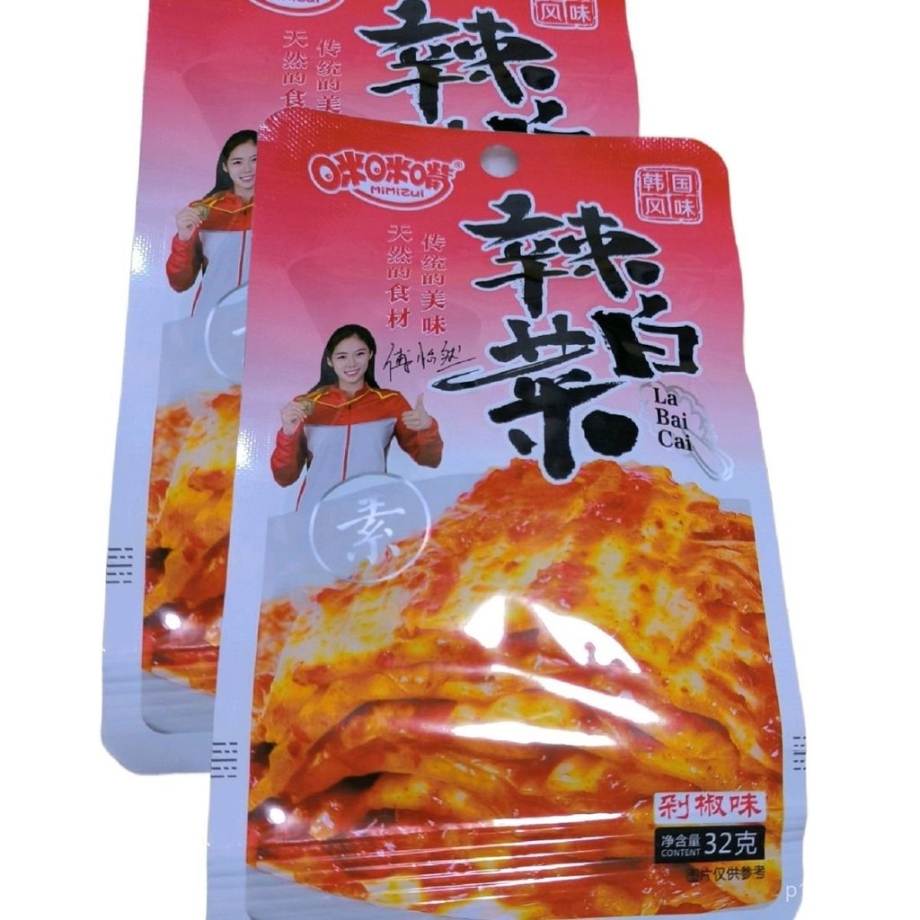 Kim Chi Cai Thao Mimi Zui Chuan Vi Dong Bac Gion Tan Dam Da Sieu Bat Com An Lien Cuc Da