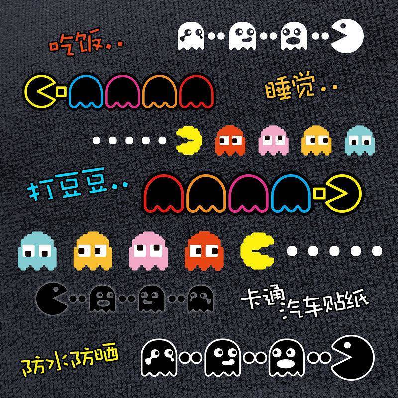 Little Overlord Pacman Automobile Sticker Creative Personalized and Cute Decorative Scratch Stickers