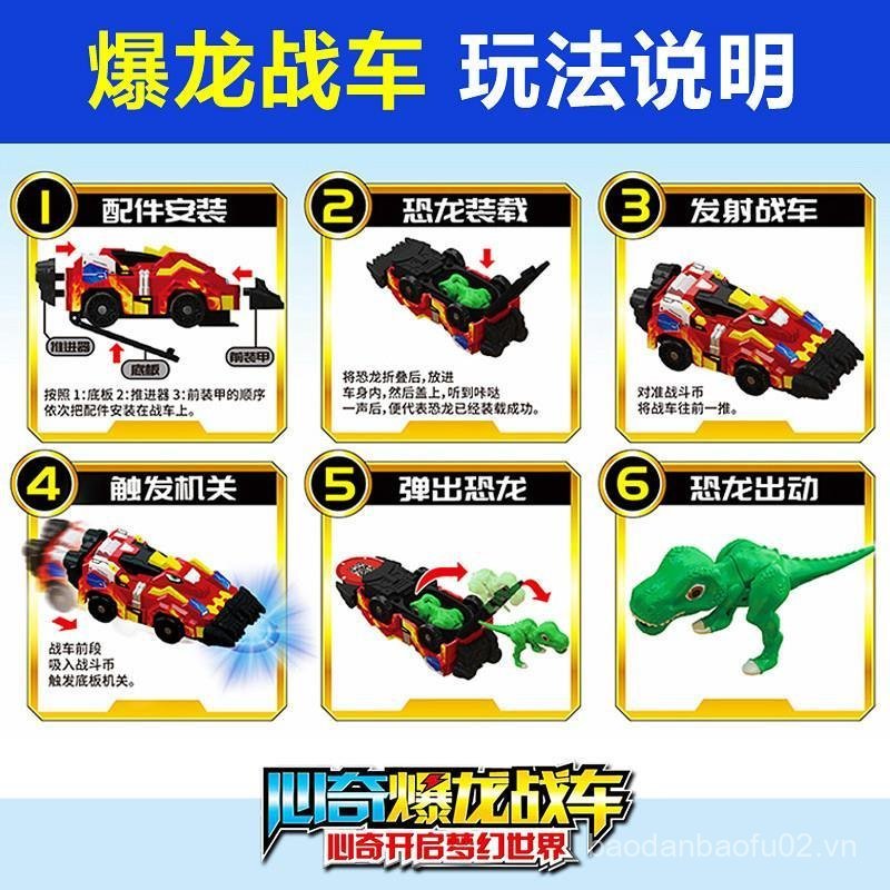 Xinqi Blast Dragon Chariot X3 Máy ủi điện Biến hình Robot Đồ chơi King Kong Hộp bí ẩn Full Star Flam