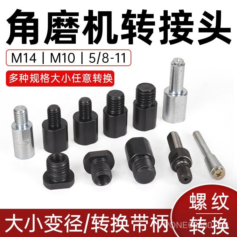 Đầu chuyển đổi máy mài góc M10 sang M14 / M14 sang M10 Nối dài M10 sang M16 Máy đánh bóng 5 / 8-11 T