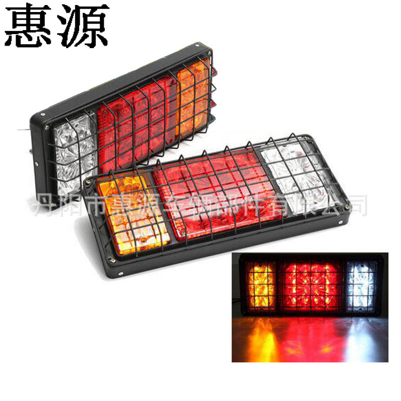 [Huiyuan] Cung cấp đèn đuôi xe kéo 36LED chất lượng cao 140-2 Lưới sắt có hoa văn Đèn hậu sau 36LED