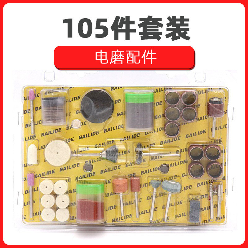 Bộ mài điện DIY 105PC Phụ kiện Bộ mài khắc Bộ phụ kiện Phụ kiện mài điện BBQ0