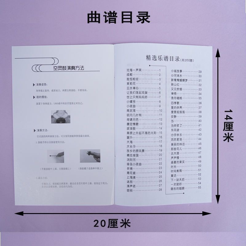 Ethereal Trống Điểm Ethereal Phụ Kiện Trống Trống Trống Ngón Tay Cots Thép Lưỡi Trống Quên Lo Lắng T