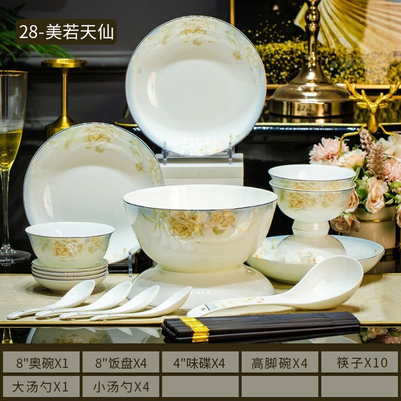 Bộ bát đĩa gốm sứ, bộ bát đĩa xương sứ gia dụng, quà tặng bộ bát đĩa bán buôn LOGO